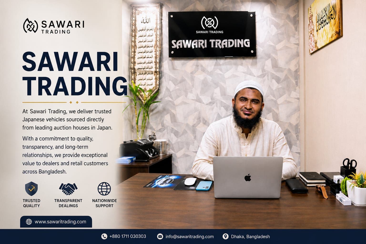 About Sawari Trading